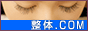 整体.com